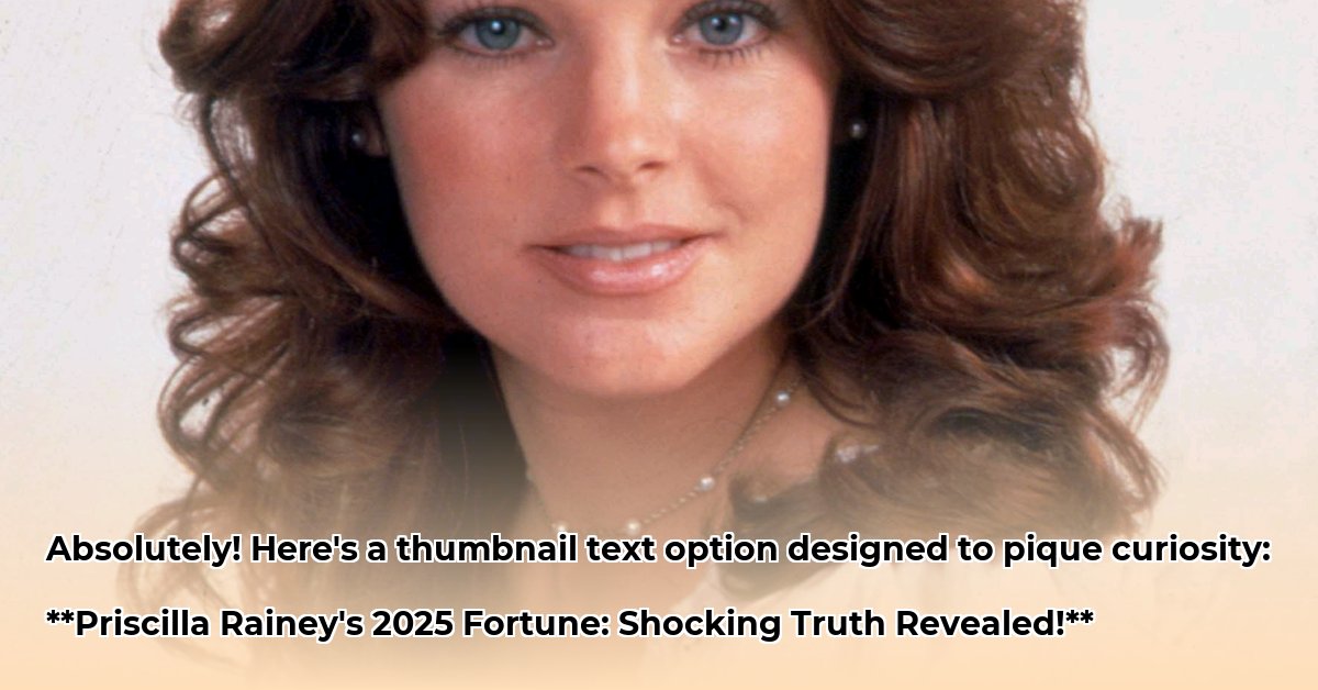 priscilla-rainey-net-worth